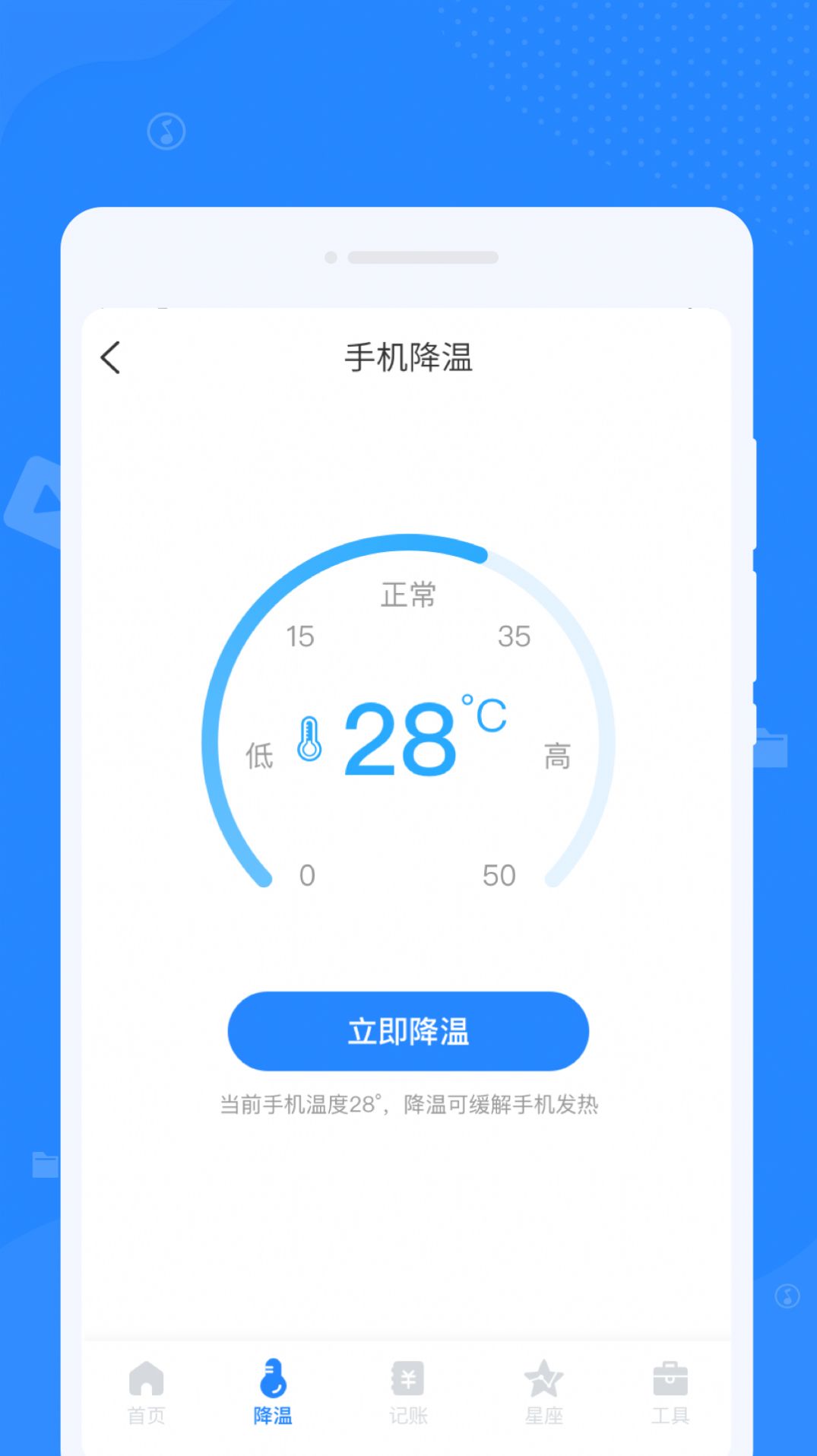 优化清理专家app最新版v1.0.0