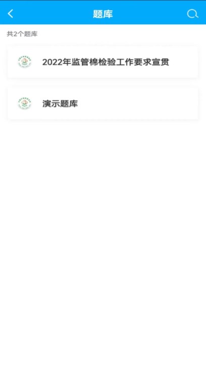 中纤人才教育app手机版下载v1.1.0