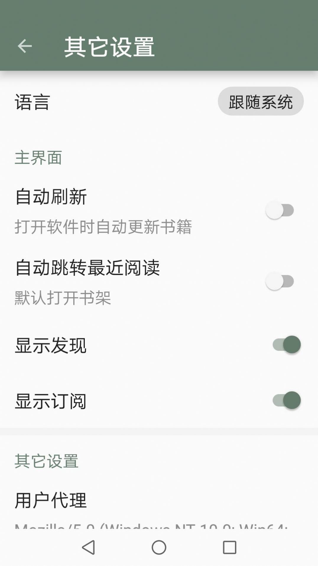 墨书阁app下载安卓版v689