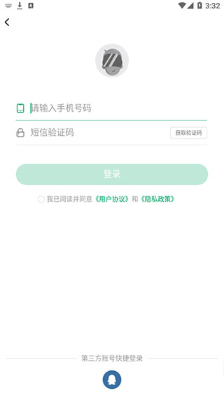 纽扣商店官方下载软件最新版v5.4.7