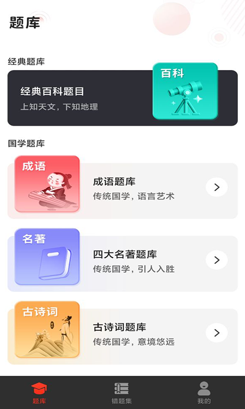 YCF打卡app最新版下载v1.9