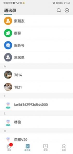 欢乐淘一站式购物app官方下载v0.0.1