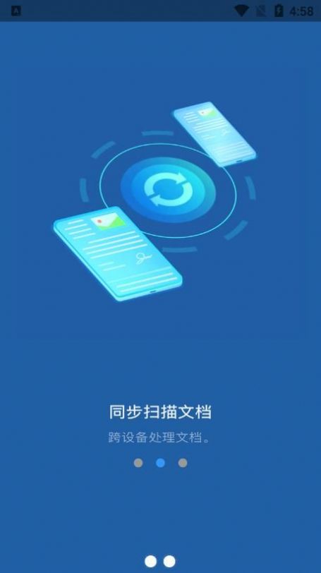 万能文字证件二维码扫描识别王app官方下载v1.0.6