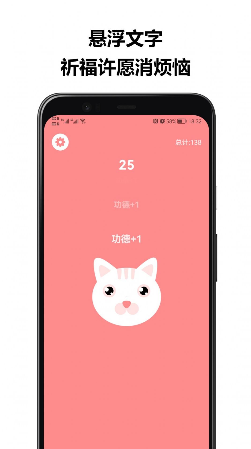 音效敲敲乐app手机版下载v1.2.51