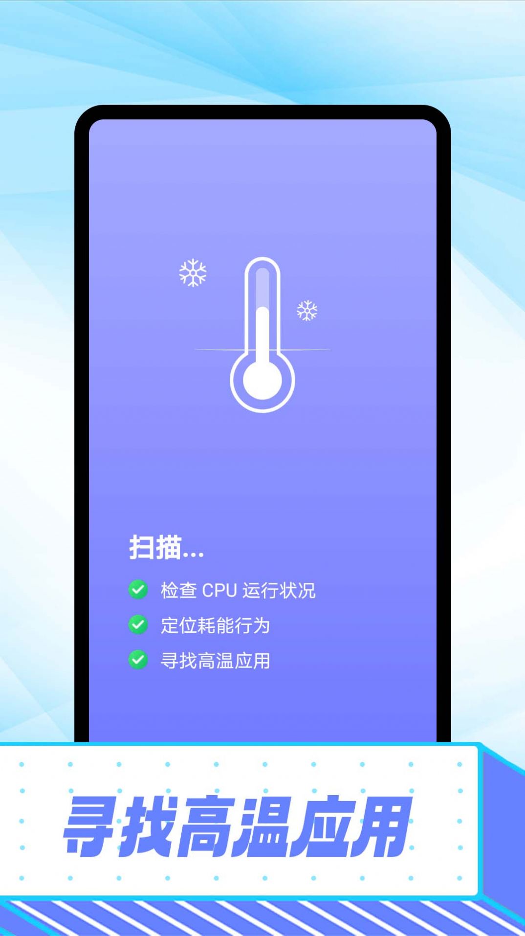 万能wifi极速版app手机版下载v1.0.0