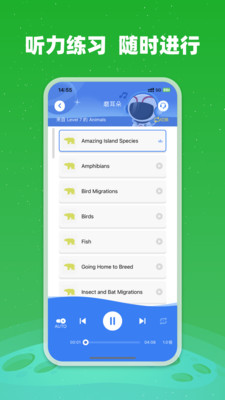 小凡博士英语学习app手机版v1.0.01