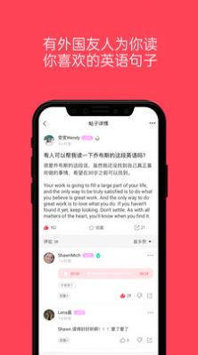 Uppresso英语学习app官方下载v1.9.9