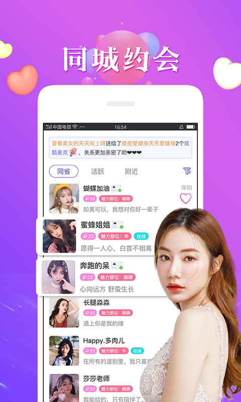 夜月app安卓版v3.0.0最新版下载安装v1.0