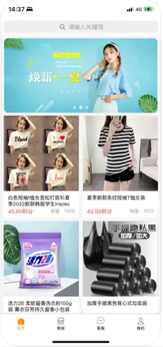 惠佳优品网购平台app官方版下载v4.0.0