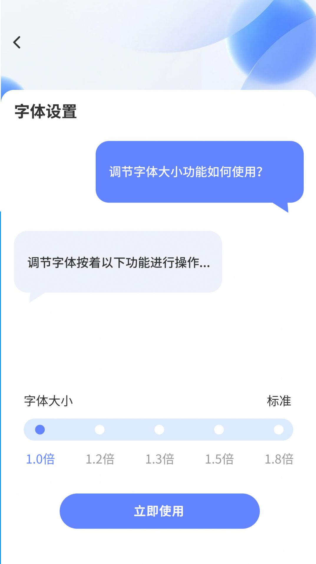 乐看大字版app官方下载v4.3.48.00