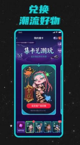 Hobby潮流社区app官方下载v1.0.5