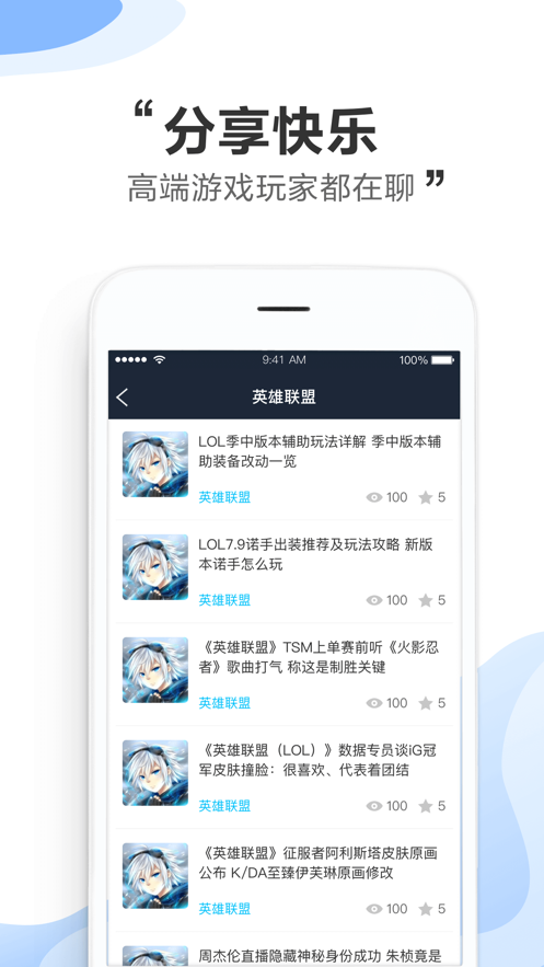 虚贝玩家官方最新版下载v3.4.6