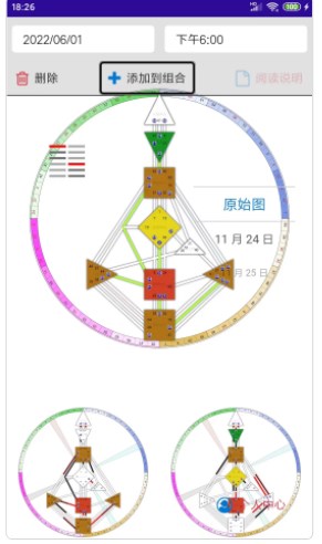 白天的月亮-会友应用app官方下载v1.0