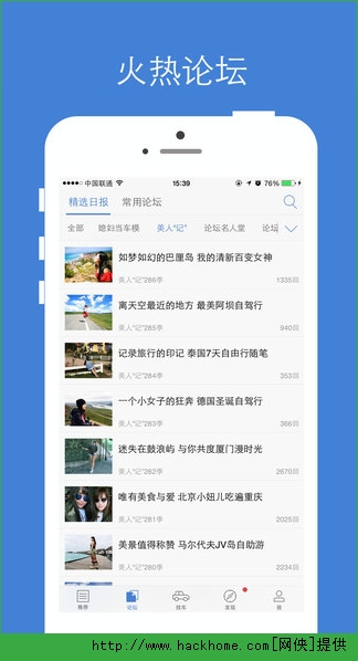 汽车之家报价大全最新汽车报价app官方下载v11.53.5