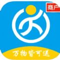 行优达商户端app手机版下载v1.0