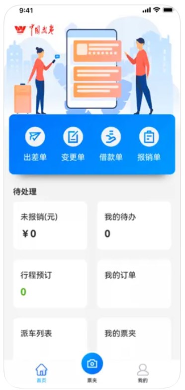 掌阅协同app手机版下载v1.0