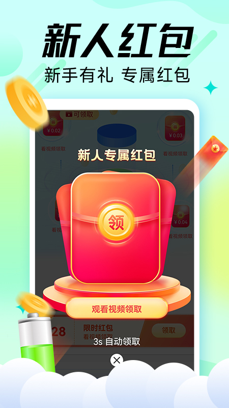 京东ck获取APP官方下载v1.2