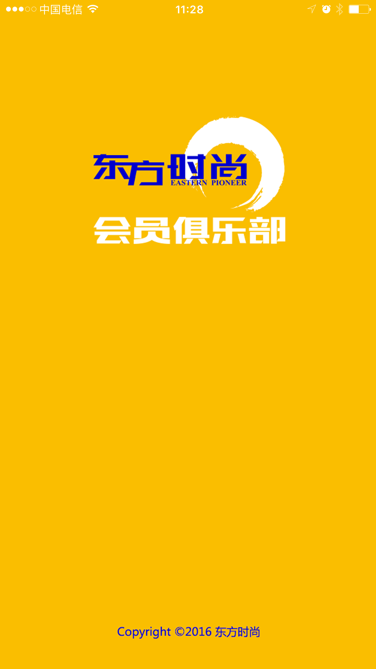 东方时尚驾校官方app下载v4.2.1