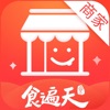 食遍天商家版app手机版下载v1.0.1