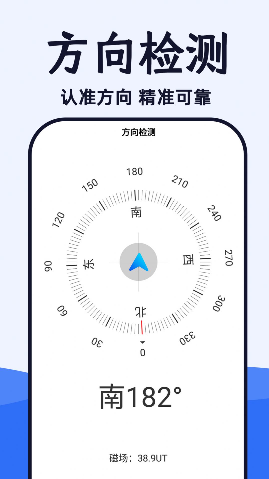 WiFi光速连app最新版下载v1.0.0