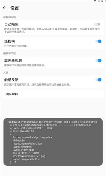 BGET软件app官方下载v3.5