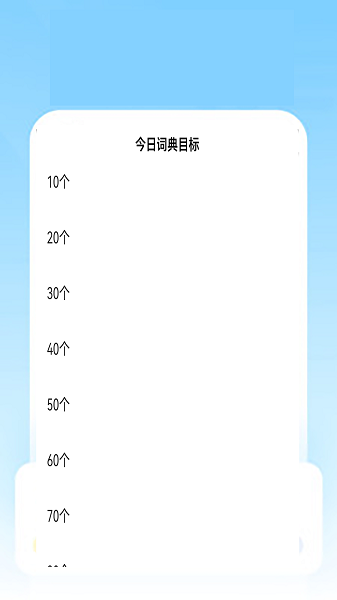 优德教育app官方下载v1.0.0