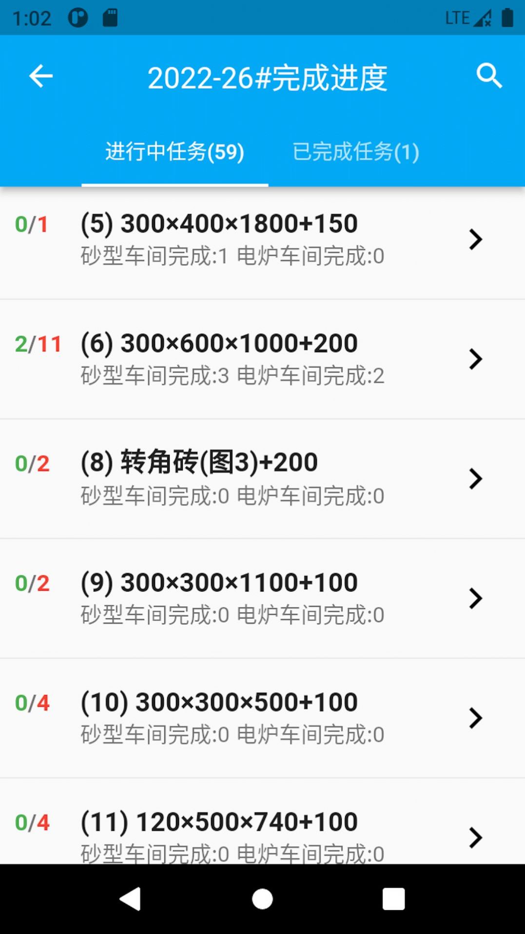 企业耐友办公助手app下载v1.0.1