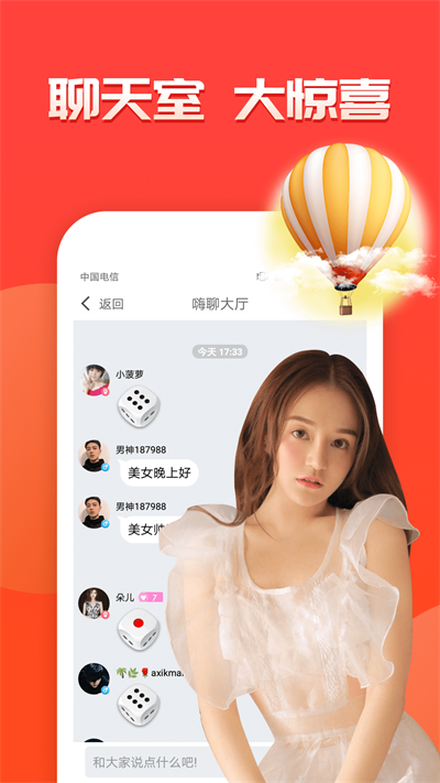 楼凤阁app社交最新版v1.0.0