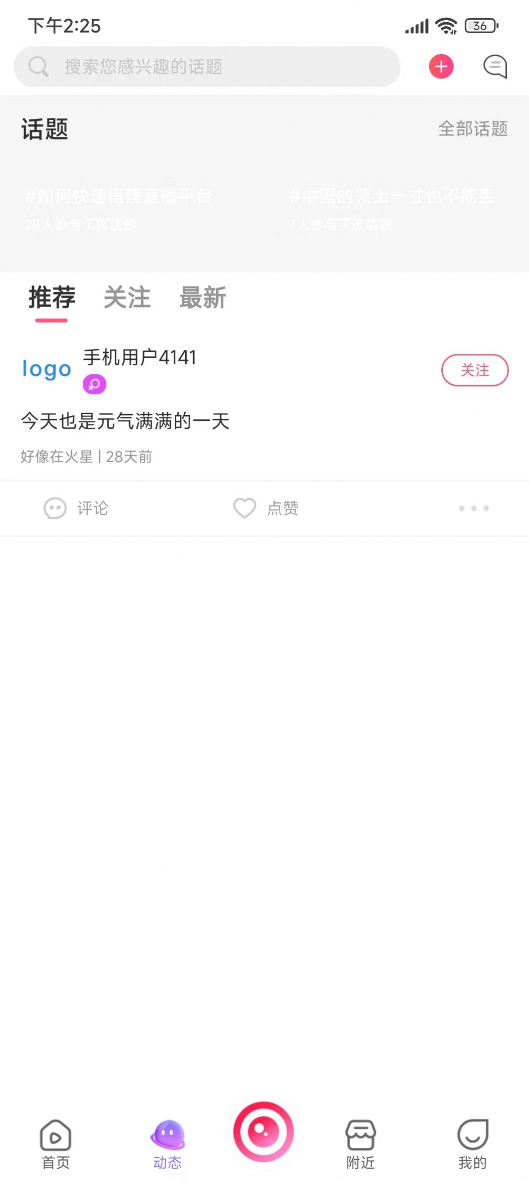 竹子音娱自媒体运营app官方下载v7.1.4