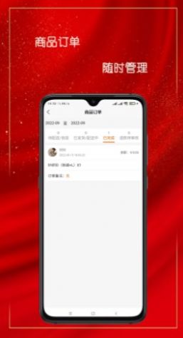 乐净百米商户版app官方版下载v0.1.6