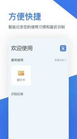 手机全能王扫描仪app最新版下载v3.6.8