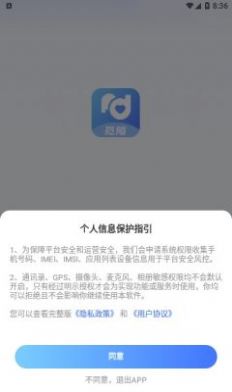 觅陌交友app安卓版下载v2.5.7