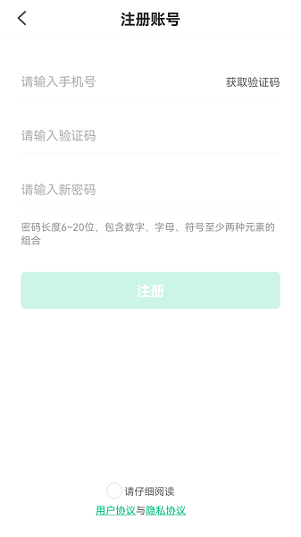 享哈师傅端安卓版手机版下载v1.0.2