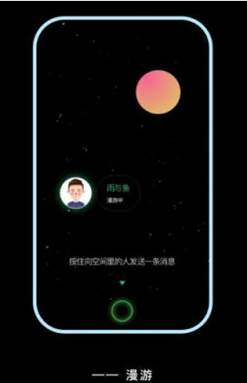 与与交友app官方版下载v3.3.22