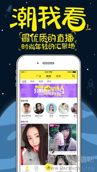 觅蜜手机版app下载v3.0.2