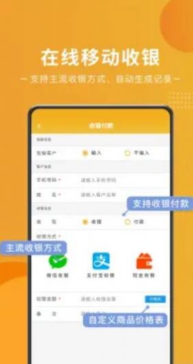 艺培宝app软件下载v2.9.1