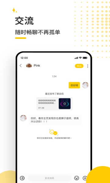 多美交友app软件免费官方版v0.6.2