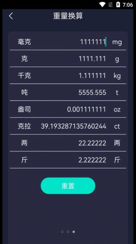 GPS测量仪河马app手机版下载v1.1