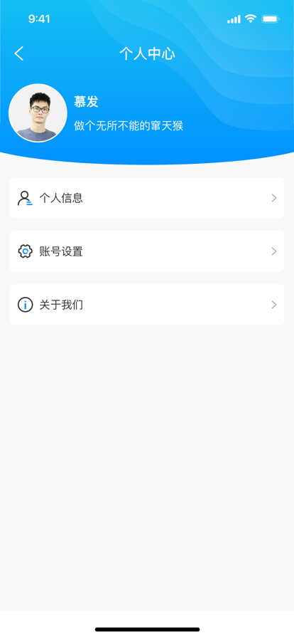 获客管理app官方版下载v1.0.0