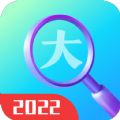 乐看大字版app官方下载v4.3.48.00