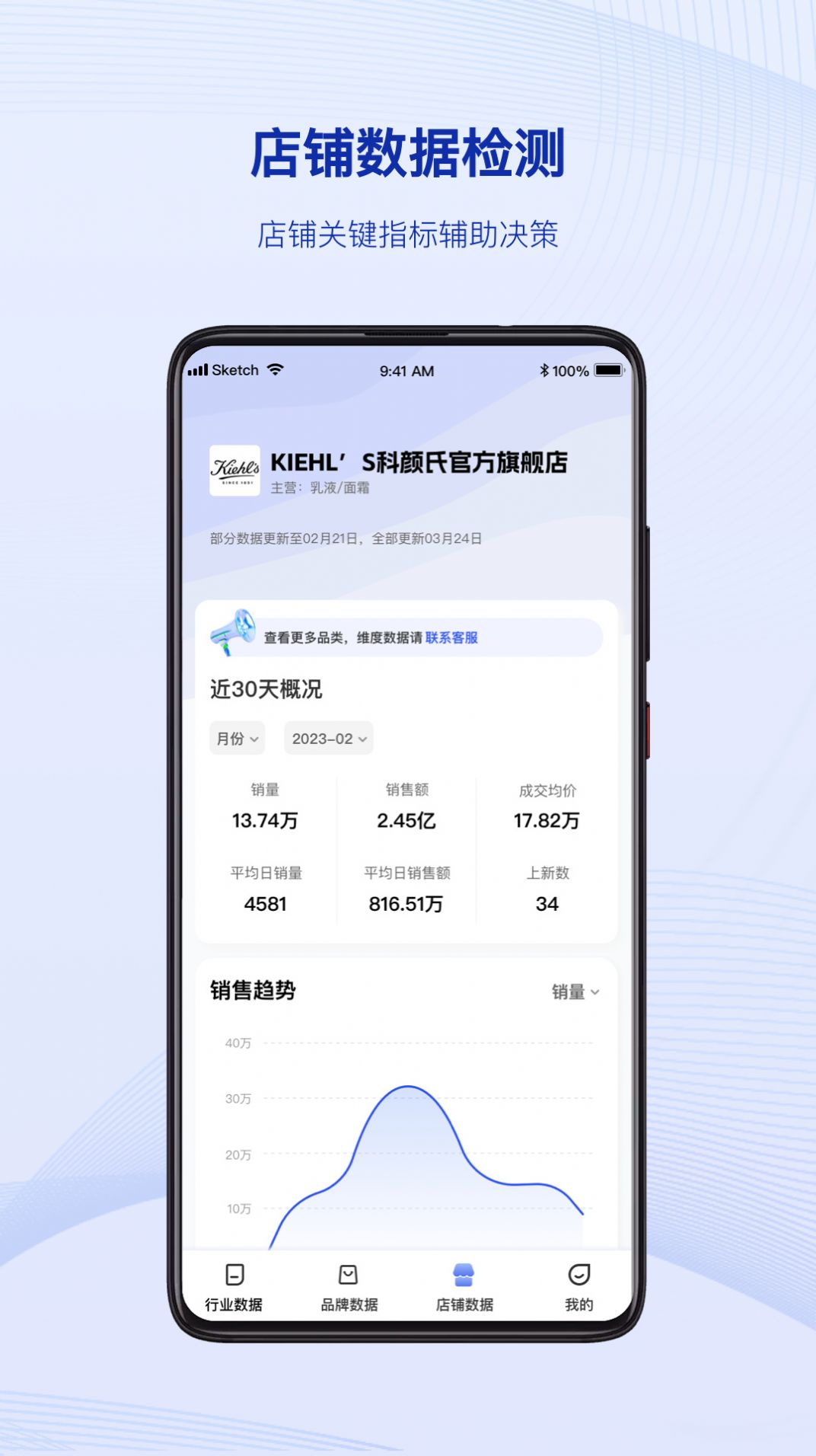 炼丹炉app官方下载v1.0.0