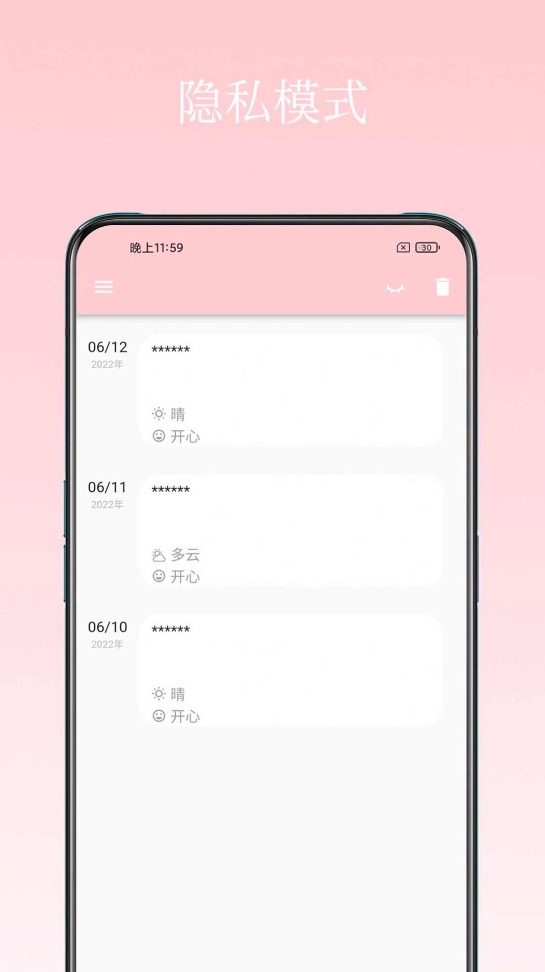 日记小本app官方版v1.0.0