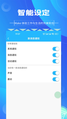 图钉工程建筑管理app下载官方v0.0.69