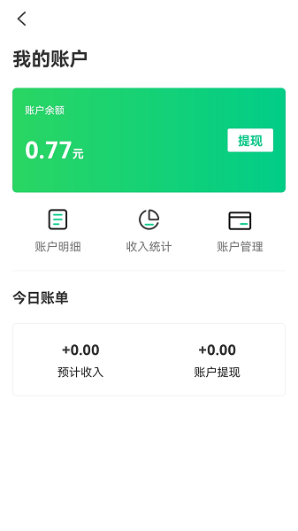 享哈师傅端安卓版手机版下载v1.0.2