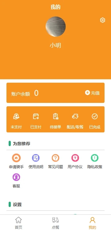 爱理工用户版安卓版手机版下载v1.0.1