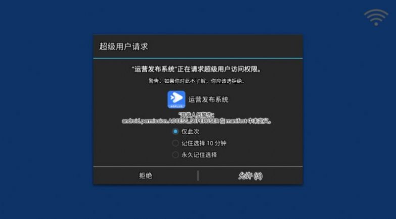 中通运营发布系统app官方下载v1.5.5