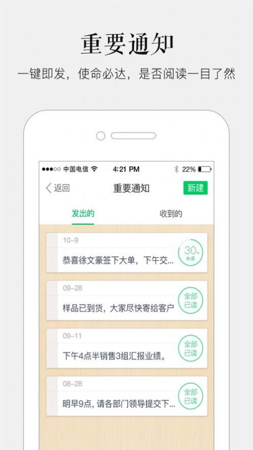 马上办app安卓手机版图片1