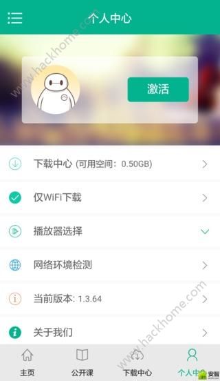 中级会计师模考手机appv22.12.27