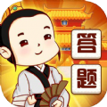 答题嗨翻天app官方下载v1.0.0