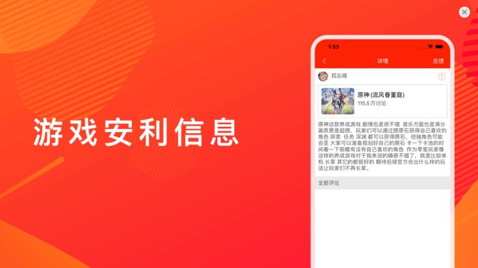 宝鑫游戏社区官方平台app最新版下载v1.0